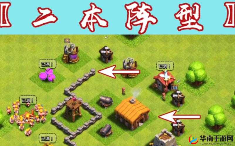 部落冲突策略深度解析，关键词下的战术布局与实战应用