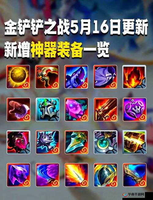 魔女骑士团，提升战力篇之装备系统全面解析