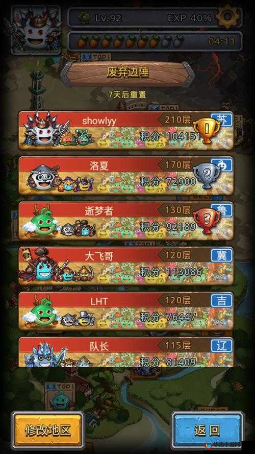 不思议迷宫废弃边陲，速刷阵容搭配秘籍大公开