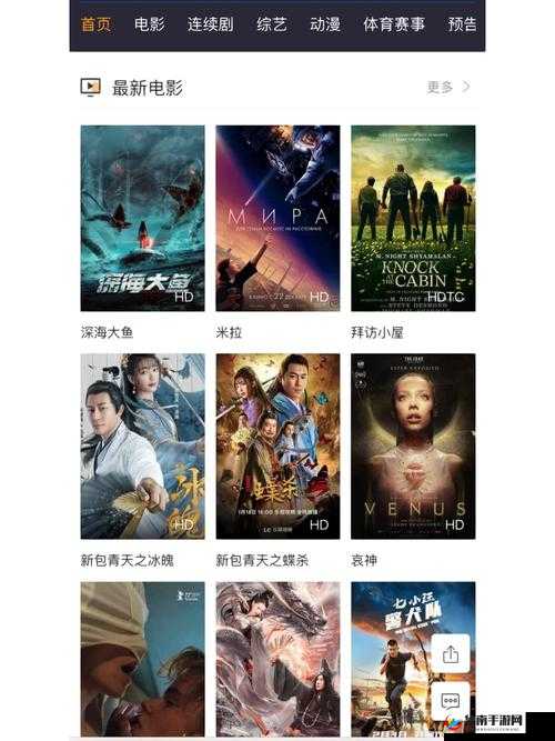 最佳免费 XXX 电影资源库：畅享无尽激情