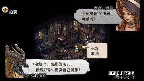 魔女骑士团试炼蜘蛛王国速通指南心得分享,资源管理的艺术