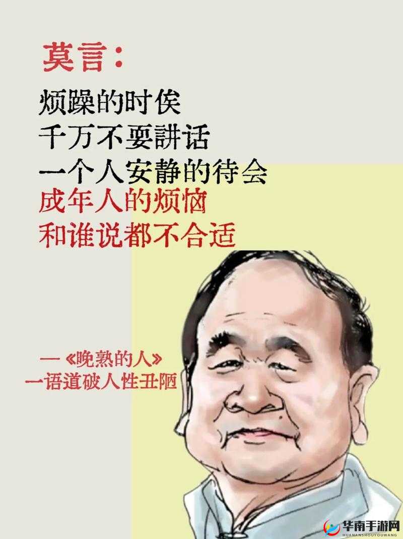 少插好色 A 引发的一系列引人深思的现象探讨