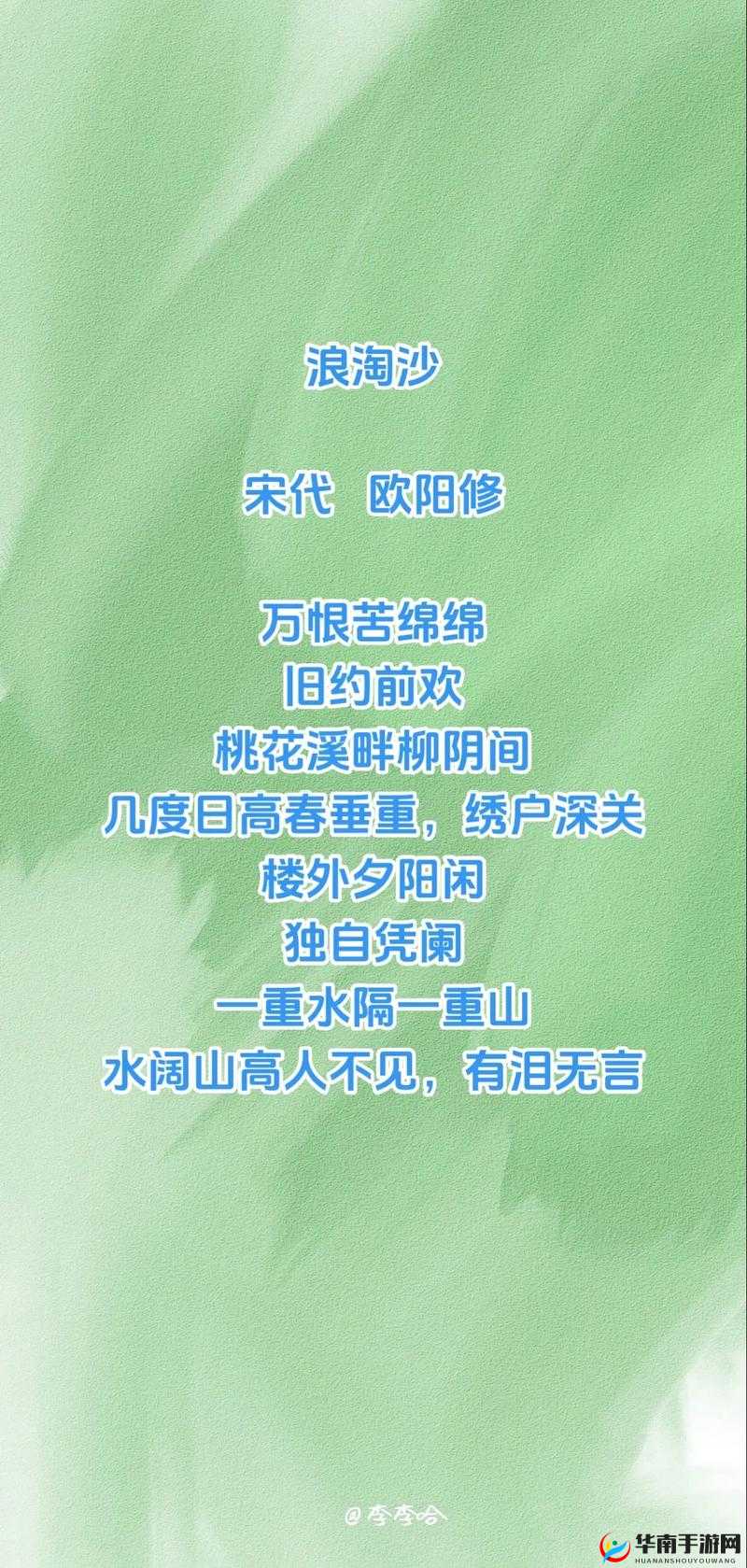 亭亭玉立的国色天香四月天:美好时光的诗意描绘