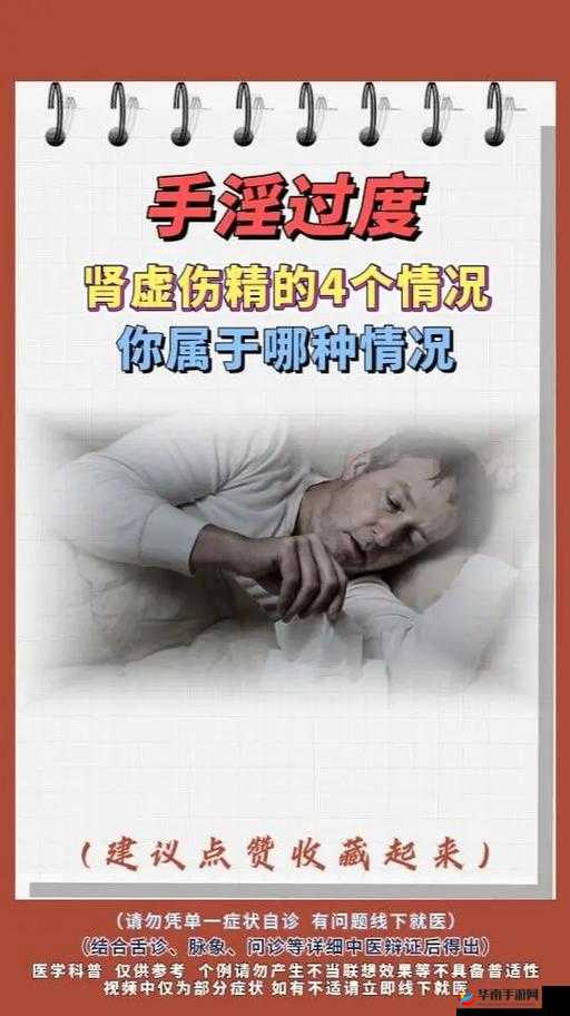 一个人晚上看的亏亏：孤独与自我探索的私密时刻