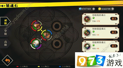 神之剑手游镇魂石功能作用一览，资源管理的艺术