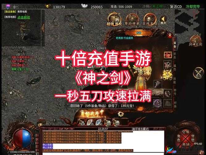 神之剑手游武器佩戴注意事项详解,资源管理的艺术