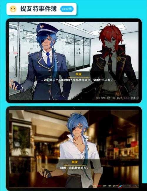 云缨被扒开腿坐做 X 同人游戏：极致刺激的冒险之旅