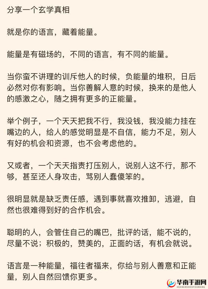 反差婊黑料大爆料:揭开不为人知的正能量背后的真相