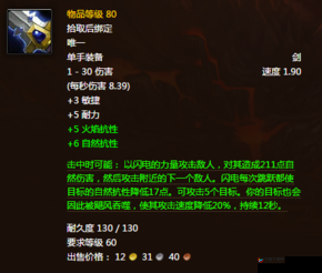 逐风者之怒队伍系统深度解析与策略构建