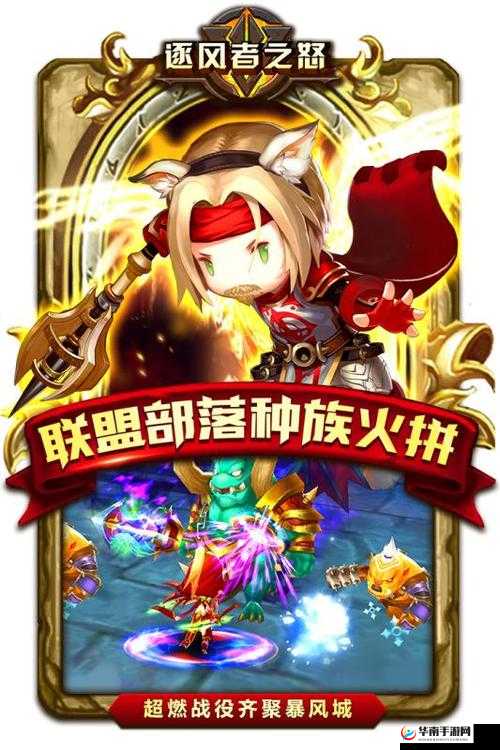 逐风者之怒，招募系统的深度解析与玩法介绍