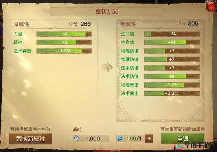 光明大陆开荒副本系统玩法技巧全解析