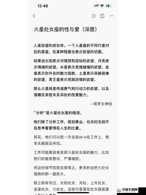 激情与爱的探索：深入了解三级特黄的奥秘