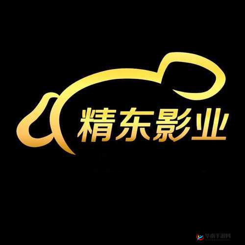 精东影视传媒文化管理公司：引领影视文化新潮流