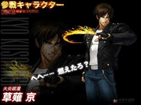 拳皇世界震撼更新！新角色三浦隆武强势登陆KOF全家桶