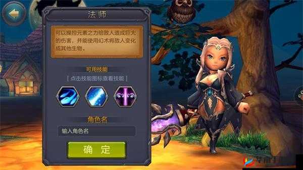 军团降临手游竞技场系统玩法深度剖析