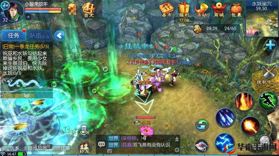 倩女幽魂手游装备属性坚脆解析，不可修复的特性与应对策略