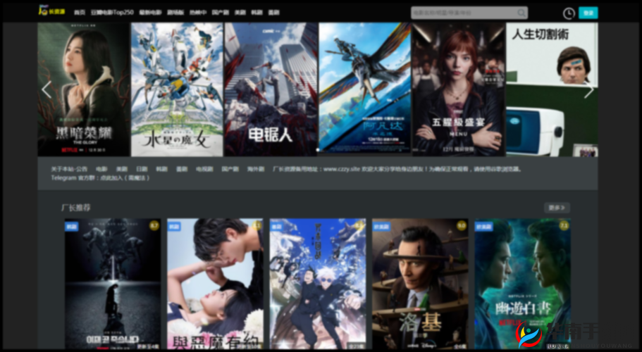 日本 WINDOWS 在线看：畅享精彩影视资源