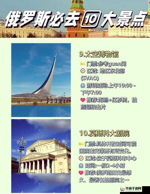 俄罗斯乄乄乄的独特魅力与神秘探索