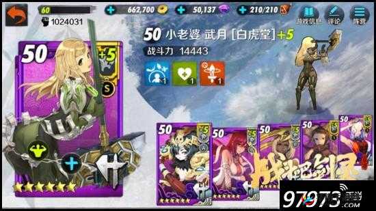 梦幻剑灵手游卡牌系统，解锁战斗与策略的无限可能