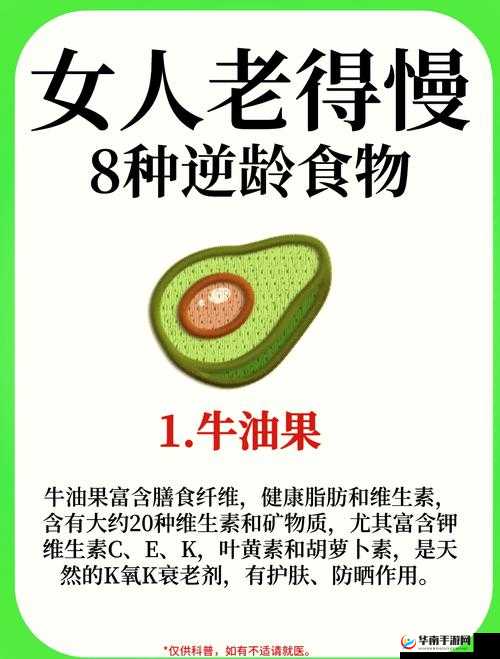 女孩子爱吃男生的胡萝卜：保持青春活力的秘诀？