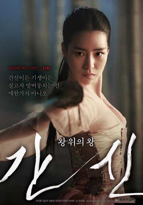 狂野少女免费观看完整电视高清：精彩剧情不容错过