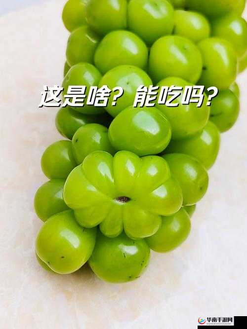 才一颗葡萄就疼成这样，这是怎么回事呢