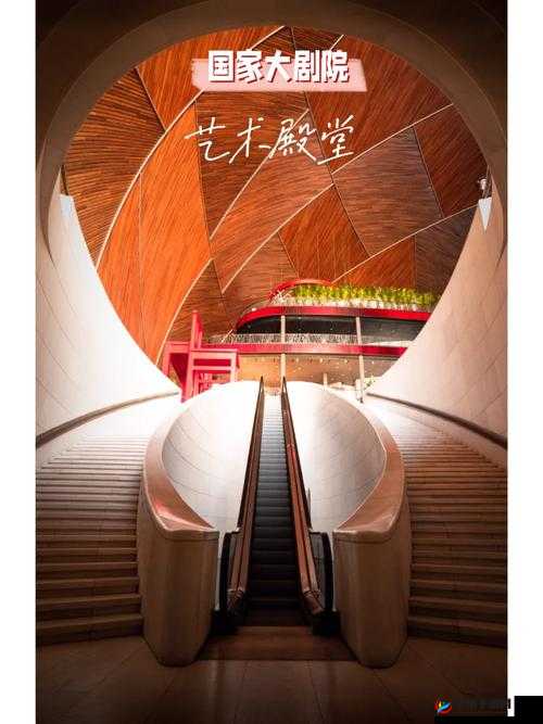 性盈盈剧场：打造完整且精彩的戏剧艺术殿堂