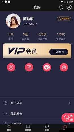 扣逼软件下载:畅享独特体验的绝佳选择