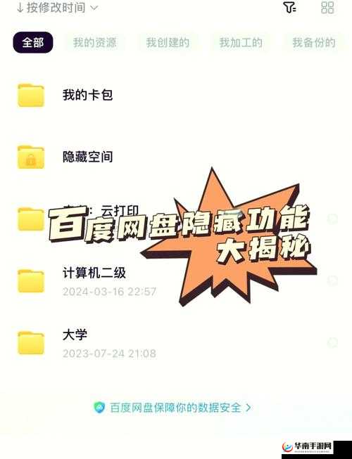 91 舔 b 软件：探索私密空间的必备神器