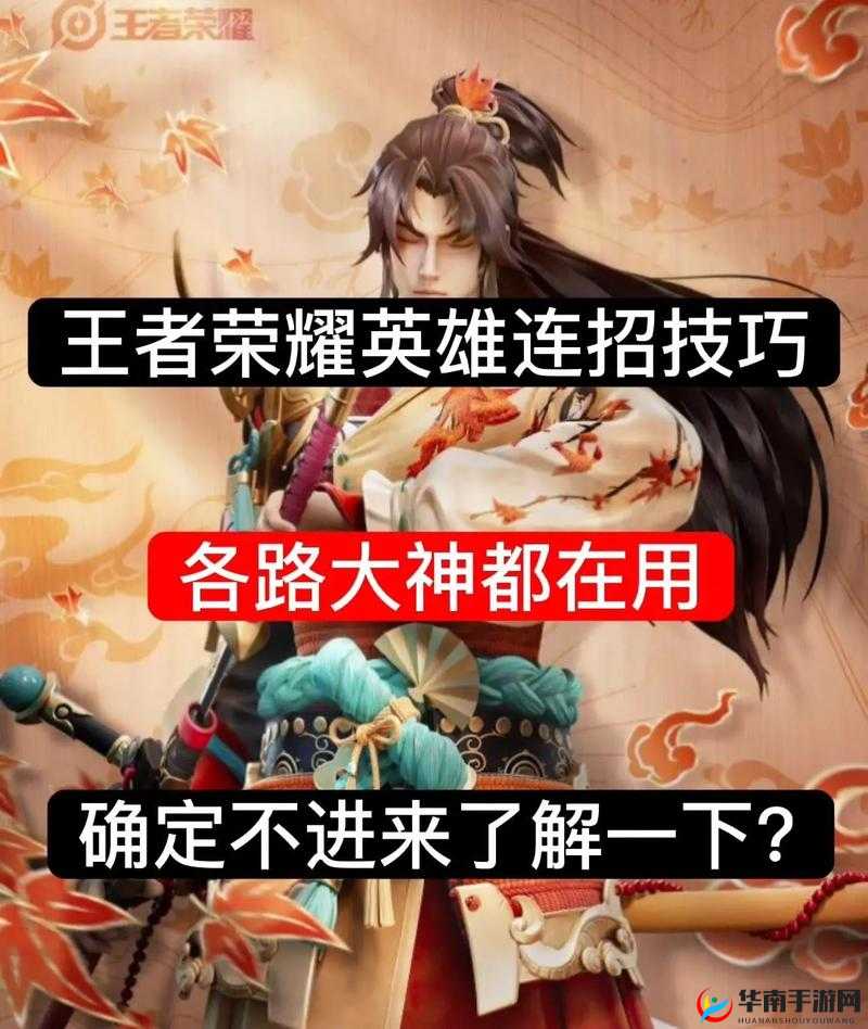 王者荣耀新版本九大上分心得，学会轻松上王者在资源管理中的重要性与实践