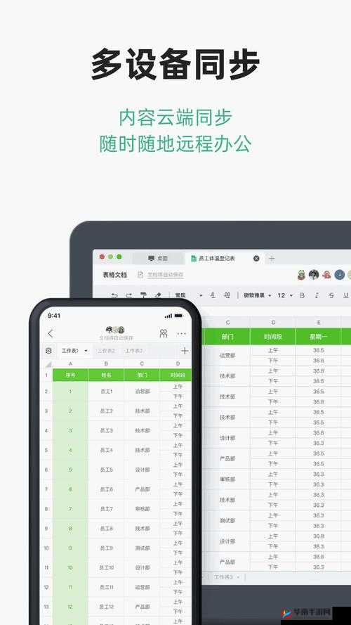 十大免费 excel 网站：优质资源宝库等你来探索