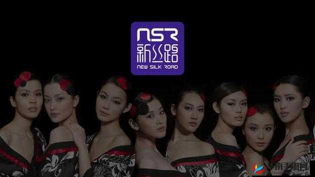 中国麻豆网：打造时尚行业的新标杆