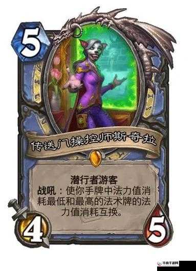 炉石传说新纪元，勇闯安戈洛，秘法学家引领法师新潮流