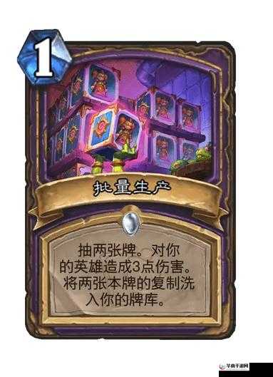 炉石传说安戈洛术士新卡——拉卡利地狱犬