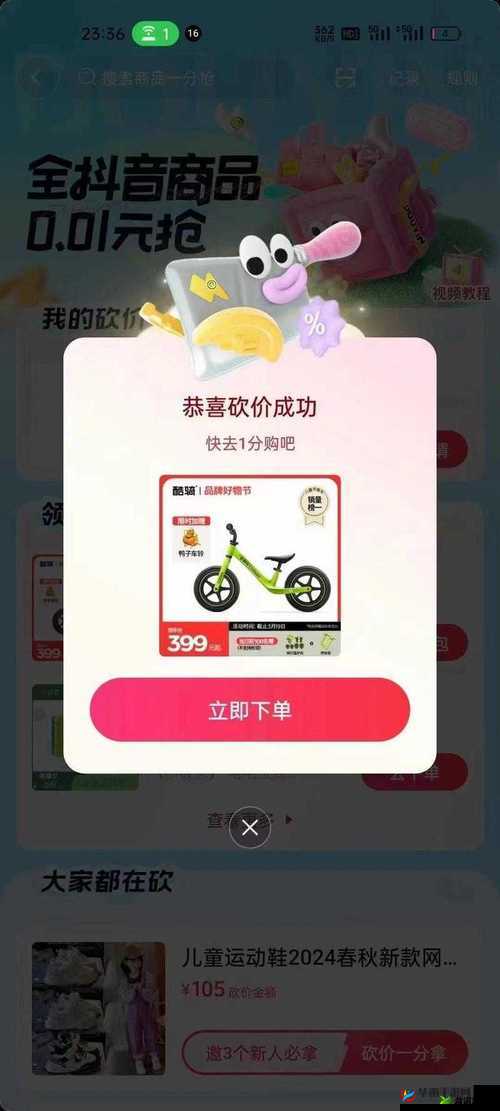 9.1 视频极速版安装详细教程及步骤分享