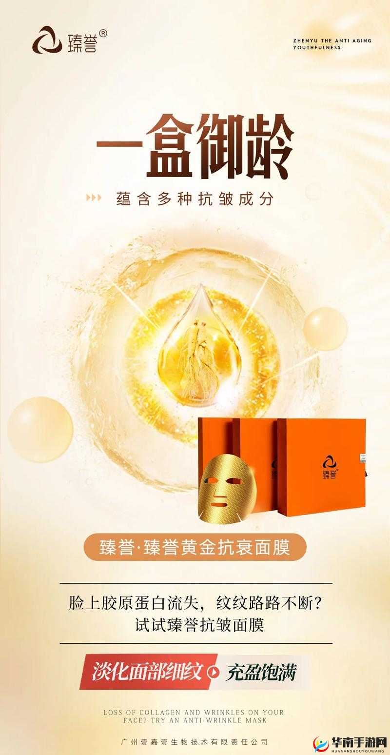 一区二区三区精华液 9 色：开启肌肤焕彩的神秘之旅