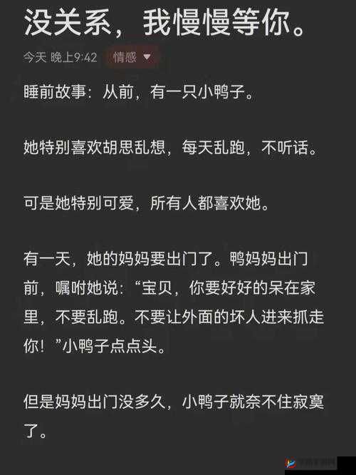 把女朋友睡了：给点补偿是否合适？