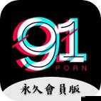 91 抖音轻量版本，短视频社交新体验