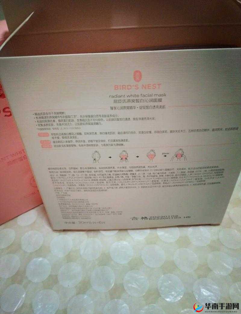 亲着面膜时胸口及下部位的独特体验与感悟