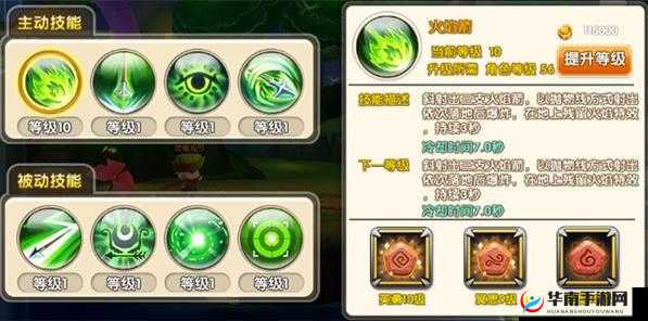 冒险王3D宠物升阶系统玩法技巧心得分享