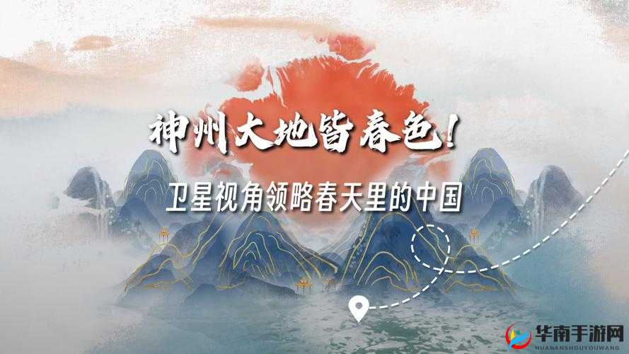 大地资源二在线观看免费高清：带你领略精彩影视世界