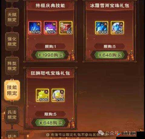 天下英雄手游宝石获取方法途径全面分析介绍