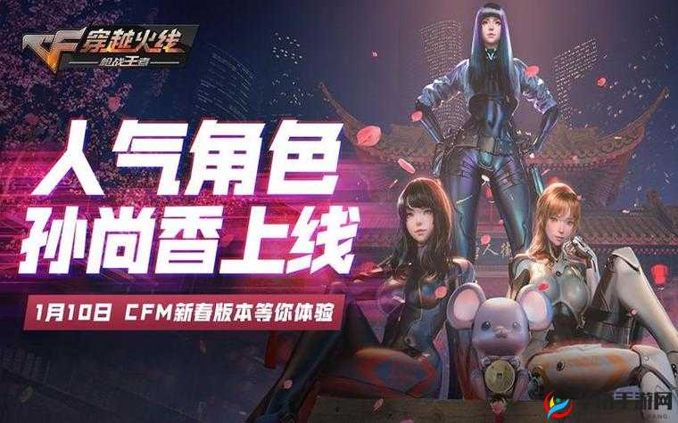 CF 手游孙尚香坐钢筋:孙尚香被钢筋贯穿,场面惊人