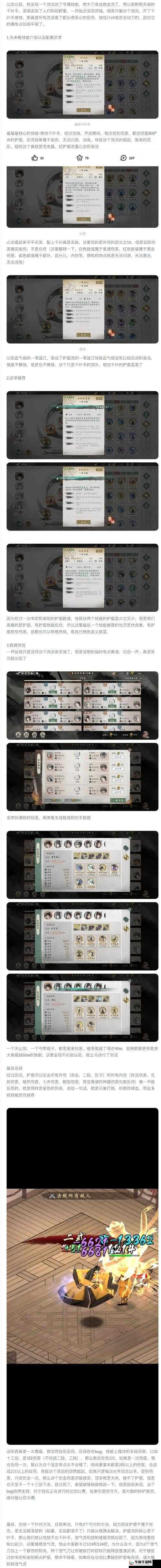 天下英雄手游平民玩家玩法推荐，少走弯路