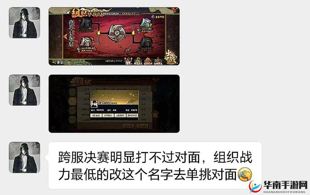 无敌OL手游特色玩法之单刀赴会活动规则玩法介绍及其在资源管理中的重要性