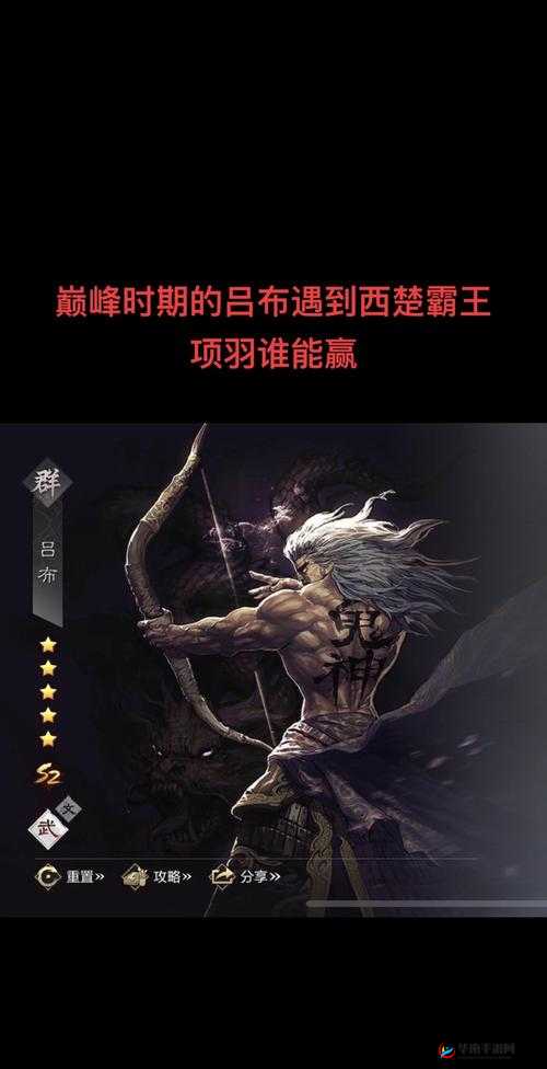 无敌OL手游，杀人如麻吕布武将属性深度剖析