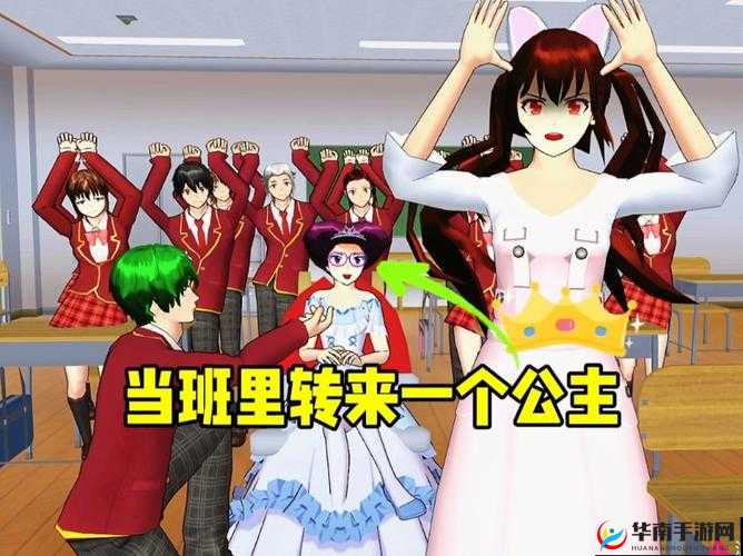 樱花校园模拟器下载链接正版：让你体验不一样的校园生活