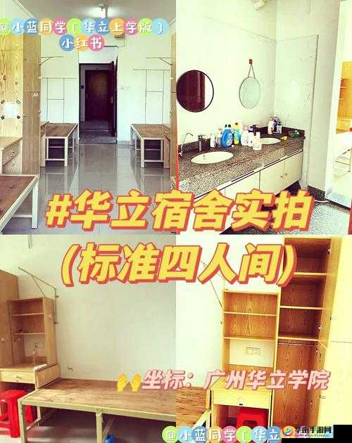 学生宿舍一天要用多少度电？这是你想知道的吗