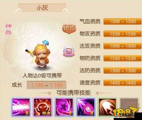 无敌OL手游猛将张飞，技能属性全解析