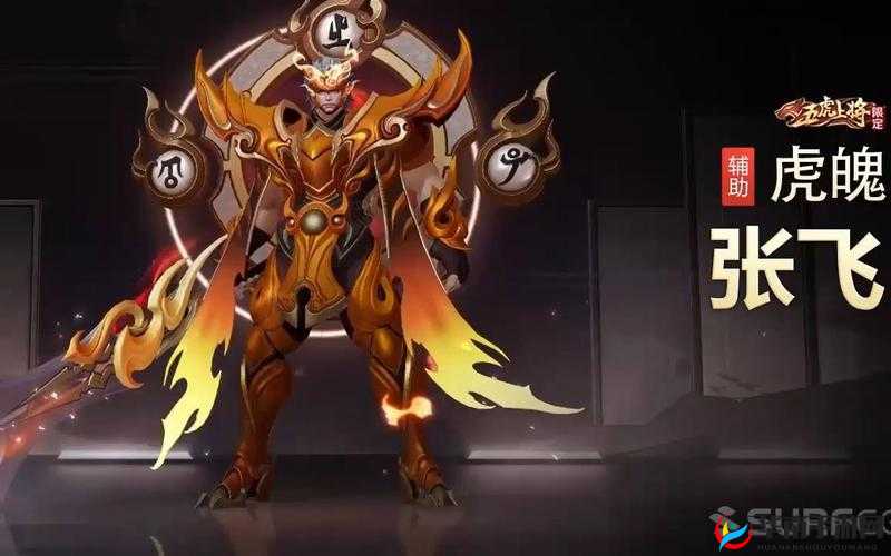 张飞，王者荣耀中的全能坦克，先手后手皆游刃有余